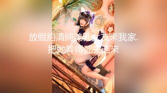 极品女神?尊享?劲爆网红美少女【柚子猫】庆中秋性啪新作-性感的中秋玉兔 爆裂黑丝 无套抽插爆操粉穴 高清720P原版