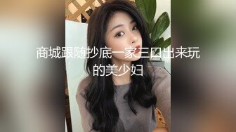 摄影大师Mike作品 暗恋很久的女同学说要先来我家 四点露出无遮挡[113P+1V/696M]