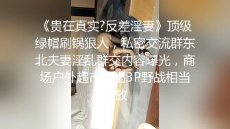   开发探索文静乖巧顶级美妞，自带情趣女仆装，侧躺着大屌插嘴，开档黑丝张开双腿爆插，扶着细腰站立后入