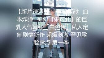 《真实无码流出》神似艺人郭雪芙艾薇界一姐极品女神【铃村爱里】蚊香片库入侵源片作品-绝对的铁板场景