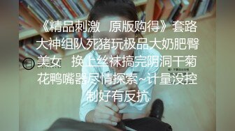 [2DF2] 很有喜感的部门胖领导家外包养齐头帘可爱漂亮小三癖好特殊喜欢舔美腿玉足啪啪啪精液射到黑丝脚上[BT种子]