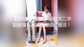 国产情景剧A片【上流社会的诱惑～被富少邀请到他家疯狂做爱❤️】拜金女被爆操尖叫不停