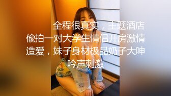 家庭偷拍 年轻夫妻睡前干炮老公口活不错舔得媳妇好爽