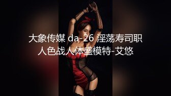 大屌征战少妇，嗷嗷干-酒吧-厕所-对话-后入-人妻