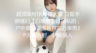 OnlyFan 少妇可心