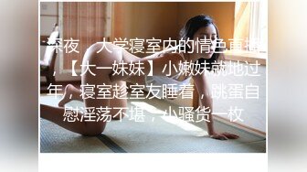 露脸才是王道！Twitter极品白虎嫩B女神【知一妹妹】乳环阴环重口小姐姐-按摩棒评测绝绝子反差婊