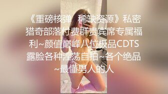 ★☆极品流出★☆漂亮巨乳女友 被弯吊男友各种姿势猛怼 年轻就是好 嬉嬉闹闹把逼操完 内射