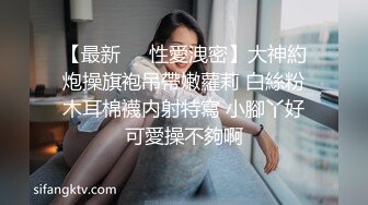 云南边境地区相亲大会上约到的高颜值性感小美女宾馆啪啪,摸逼时有点害羞夹着双腿,妹子太嫩干了30多分钟就搜不了了!