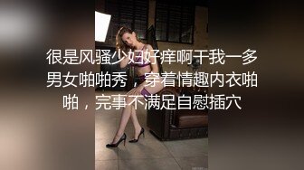 【极品女神秀人核弹】超气质女神『绮里嘉』最新大尺度定制私拍 性感古装薄纱显奶 闪现露出豪奶 露毛 (1)