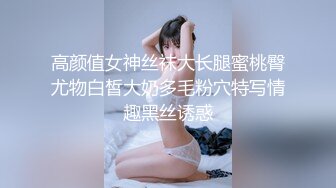 豪乳翹臀臺模樂樂鏈鋸人名場景真人版被假屌幹得欲罷不能／大咖約六位美腿素人穿黑絲短裙寓所私拍掰穴揩油等 25V