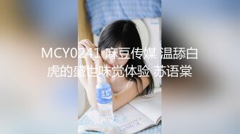 【新片速遞 】 大学校园厕拍极品JK妹子的小穴周围长满了荒草,期待辛勤的园丁来除草