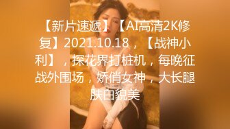 2023-10-27【赵探花】女仆装大奶女技师，全套服务，乳推埋头吃屌，搞舒服了再操，一顿大力输出