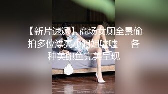 ★☆福利分享☆★顶爆了！终极美胸美鲍推特极品露脸小女神【高桥千凛】收费私拍福利☀️紫薇洗澡放尿极度反差☀️强烈推荐