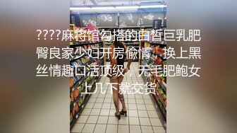  迷人美少妇大战双男，展现十八般武艺花式操逼直接射在逼毛上