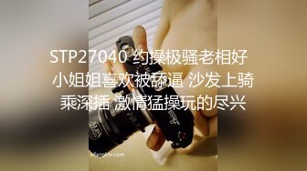 PMC-397 梁芸菲 盗摄淫妻偷情实录 出墙实境淫行录影中 蜜桃影像传媒