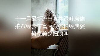 【性爱超凡新体验】女仆制服+无套爆菊+扩阴淫穴+白嫩豪乳+黑牛震荡+后入怼操+淫荡浪叫+肛塞入穴 高清源码录制