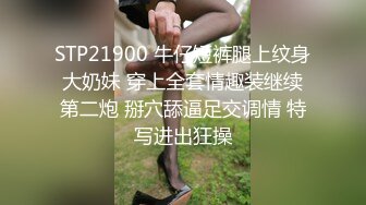   36D黑丝爆乳潘金莲跟小哥激情啪啪大秀给狼友看，全程露脸揉奶玩逼跳蛋摩擦