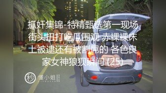 商场女厕全景偷拍 珠宝店黑色美女店员的极品美鲍鱼