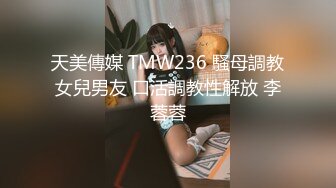 麻豆传媒 MCY0112 操爆骚货表姐娇喘不息-白靖寒