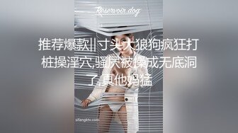 女M博主sex_seoul与他的主子日常说是主子但看着亲来亲去的更像情侣 玩一些离谱的 JB蘸巧克力当百奇吃什么的此外还有不少的足交内容绿奴视角多人运动等等质量佳(NO.1)