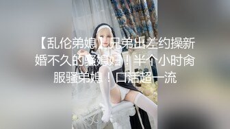 【自整理】这次赚大了，网上约的美女身材太棒了，巨乳肥臀干起来非常带劲，太开放了【236V】 (62)