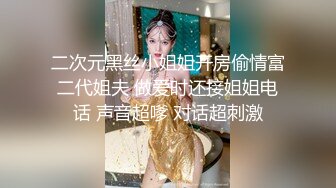 【下】金钱男孩卖骚勾引企业高管～