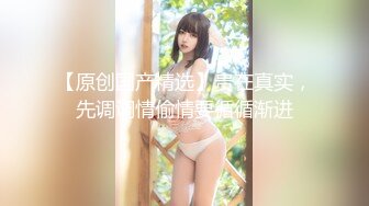 -乌克兰网红美女与男友直播 这漂亮的小菊花不玩肛交可惜了