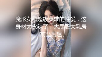 【新片速遞】  奶茶店女厕两个互相打闹绝色小美女 手不停拍着圆臀肥穴不让嘘嘘