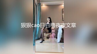  女神级温柔小姐姐约到酒店 脱光光身材真不错 白嫩苗条大长腿逼毛黑黝黝茂密黑丝情趣扶着大屁股啪啪抽送