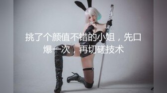 反差白富美女神【E杯奈奈】外人眼中的女神私下其实是爸爸的骚母狗 做爸爸的肉便器！魔鬼身材顶级美腿1 (2)