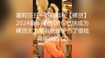 【唯美做爱??战斗情侣】最美推特博主『仙女』疯狂性爱 穿着情趣爆裂黑丝各种狂干 各种姿势 强制高潮 高清720P原版