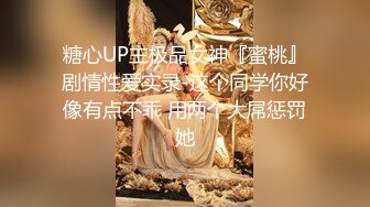 甜美少婦愛3P,大姨媽來之前冒險奮戰,女上位邊吃邊運動,笑迎抽送