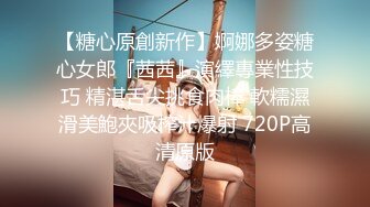 【最新性爱泄密2021】极品身巨乳网红女神〖瑞瑞〗性爱啪啪福利流出 完美胸型 各种姿势爆操插入 第一弹 高清720P版