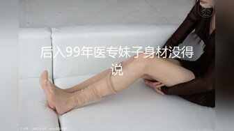 背上纹身牛仔裤大白美乳妹子啪啪摸逼调情69姿势口交上位骑坐