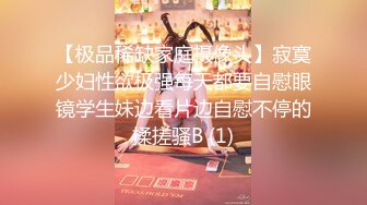 【新片速遞】 午休时间科技楼蹲守 两位来上厕所的熟女大姐