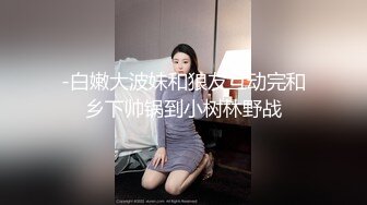 楚楚动人花季少女✿大长腿骨感美叫起来还是个小夹子，外表纯洁可爱，粉嫩小穴无套爆肏暴力后入翘臀！