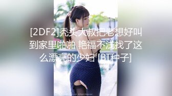 【新片速遞 】  呆萌妹妹带闺蜜下海！情趣装外表甜美！玻璃黄瓜抽插嫩穴，两个妹子轮流上镜，小穴非常嫩[1.37G/MP4/03:20:32]