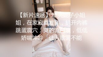 OnlyFans受虐狂【uptownbunny】打屁股电击~扩张滴蜡~深喉足交群p~女女~露出【247V】  (84)