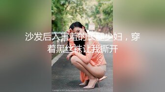 STP28948 【国产AV首发极品乱伦】麻豆传媒正统新作MD-0263《美乳御姐应援面试》欲情故纵的姐妹乱伦 梁佳芯