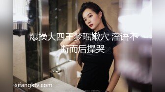 高颜值外围小姐姐翘臀美乳肤白如玉沙发啪啪角度完美