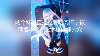 专约良家大神『jaacckk999』最新流出❤️实习教师 淘宝模特 高校女大学生 众多骚婊 羡慕大神的钞能力 夜夜做新郎170设计学妹 (4)