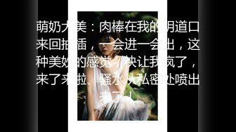  時尚大奶美少婦獨愛大叔,小公園勾引施工隊大叔,站立後入啪啪,小騷貨被撐滿了