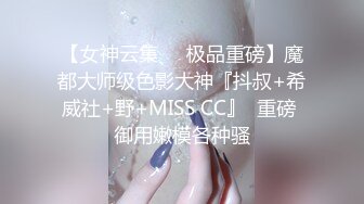 最新超火香港网红极品美少女 HongKongDoll 深林秘境-欺骗 犹如勇猛的斗士狠狠冲刺 极射嫩鲍浓厚精液1