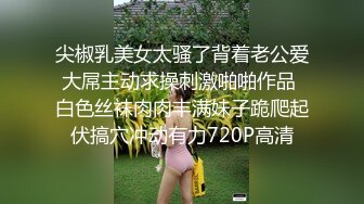 【超人气 网红】柚子猫 黑丝美乳OL女上司 雷电影的御人之道 丝袜美足挑逗足交 撕裂爆艹湿嫩蜜穴 中出淫浆