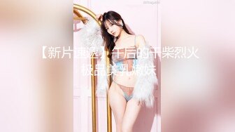  漂亮清纯美眉 小贫乳 小粉穴 被无套输出 爆吃精