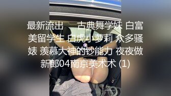 KTV极品女  吊带睡衣扣穴调情  69姿势舔逼  翘起大屁股边自摸边舔屌