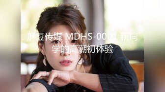 【新片速遞】  美淫妻厨房洗澡，穿这么赤裸❤️老公回来哪里受得了，内裤一脱先干了再吃饭！