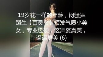 人世间极品空姐女友，后入大屁股蝴蝶逼