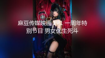 《强烈❤️推荐》极品反差婊身材非常棒的筷子腿骚妻【小野猫ub_kotc】被2男同啪口交直上云霄