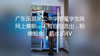 EdMosaic精品之美丽E奶人妻趁老公上班赶紧叫隔壁小王来上工